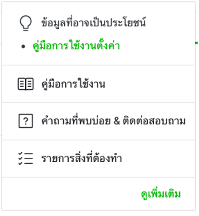 แนวโน้ม graph