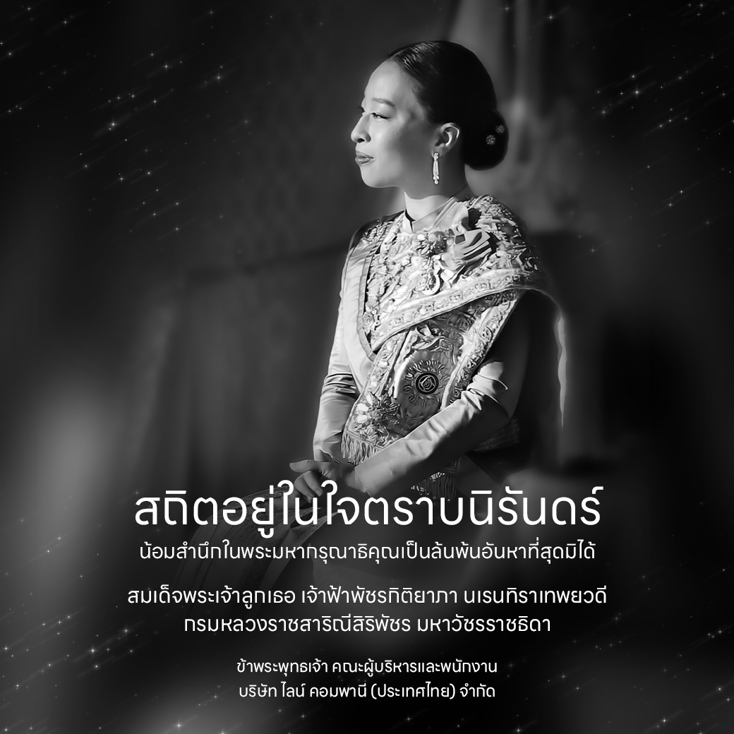 Welcome Image