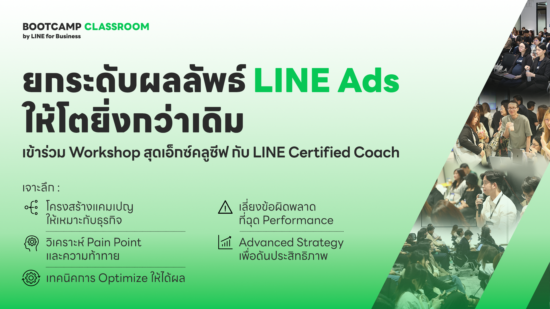 Banner Incentive Program