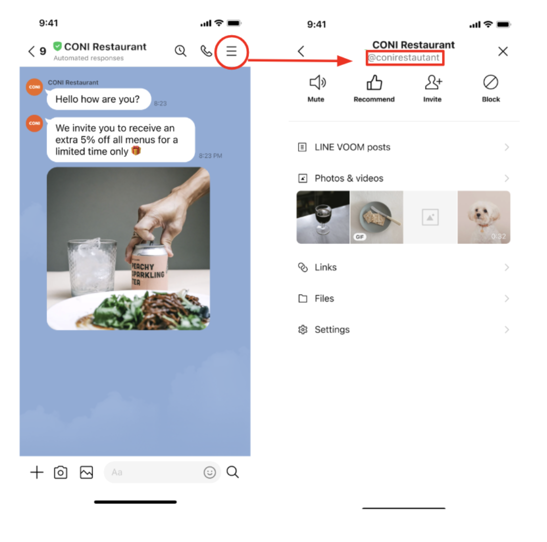ตัวอย่างการแสดงผลหน้าแชทสำหรับบัญชีรับรอง