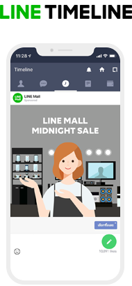 LINE TIMELINE