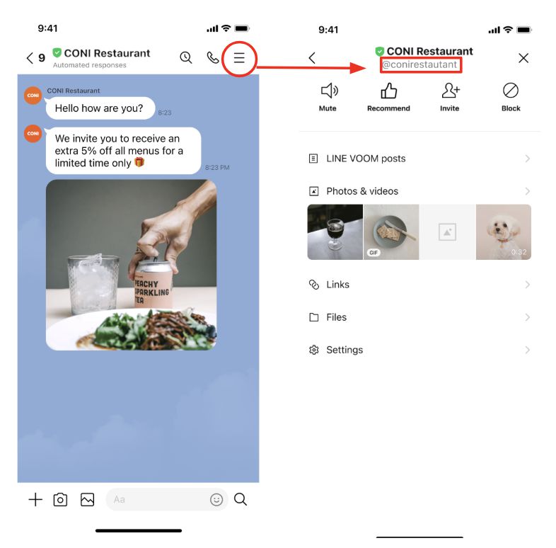 ตัวอย่างการแสดงผลหน้าแชทสำหรับบัญชีรับรอง