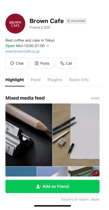ตัวอย่างหน้าโปรไฟล์ธุรกิจ บัญชีทั่วไป