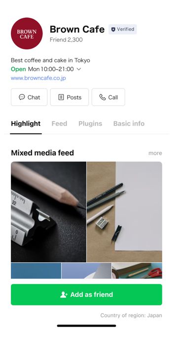 ตัวอย่างหน้าโปรไฟล์ธุรกิจ บัญชีรับรอง