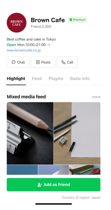 ตัวอย่างหน้าโปรไฟล์ธุรกิจ บัญชีพรีเมียม
