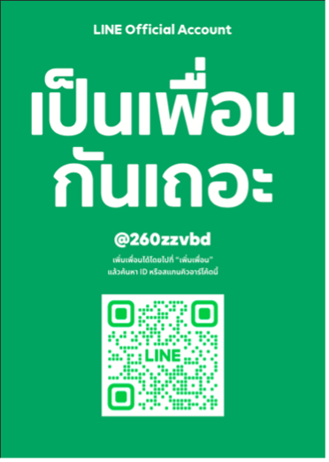LINE Official Account image 1