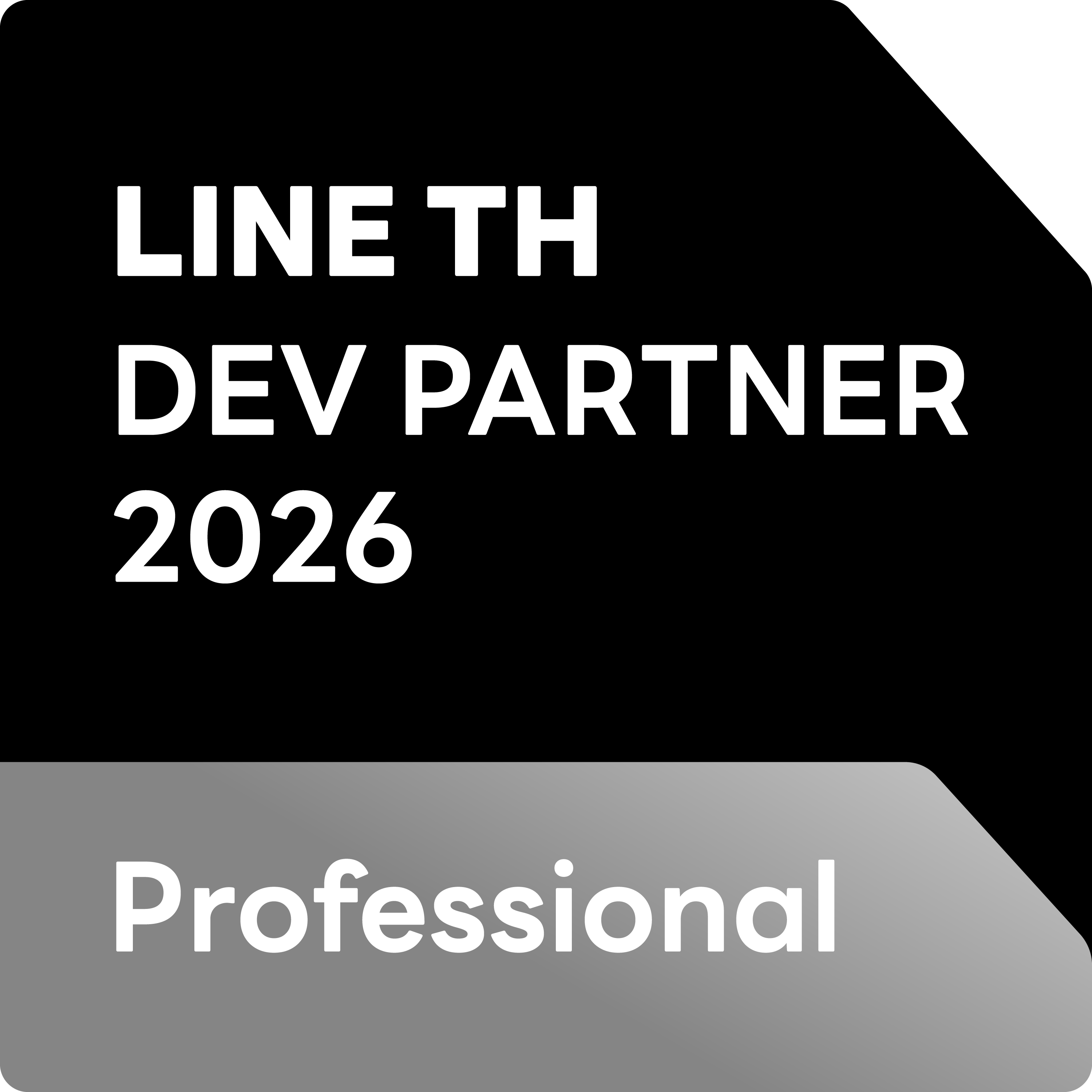 Professional